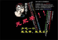 夫妇温泉互换
